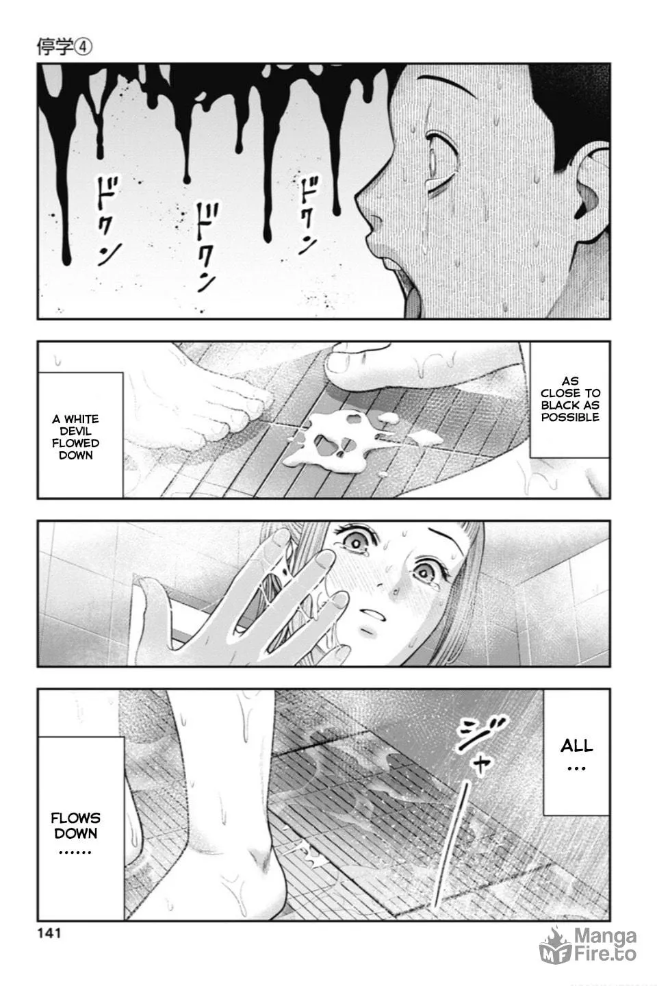 Double Play Chapter 24 page 20 - 