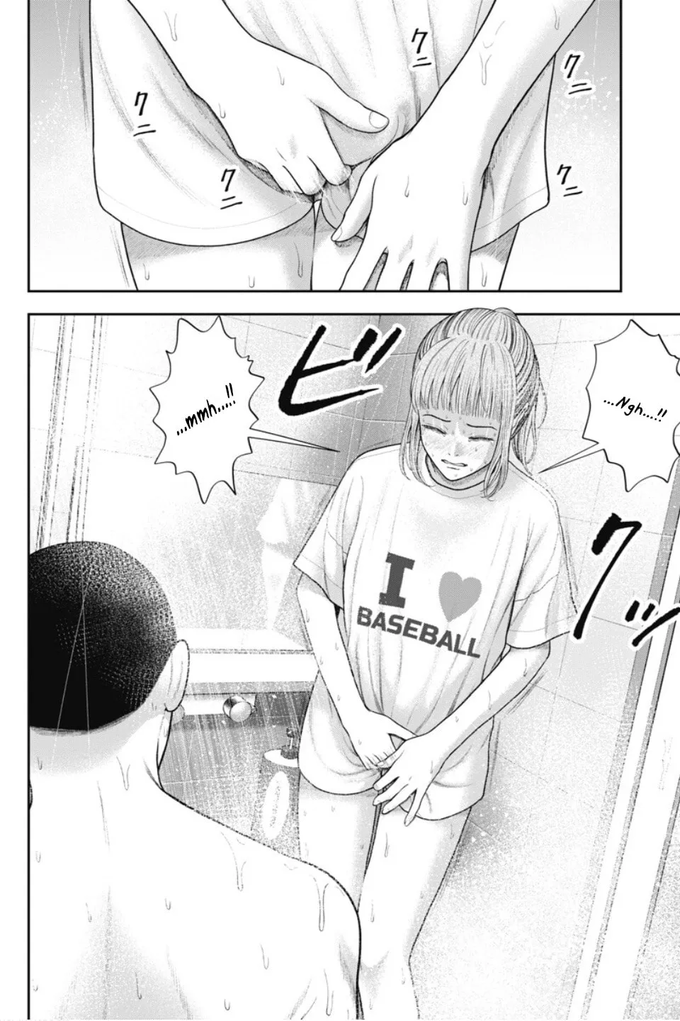 Double Play Chapter 24 page 7 - 