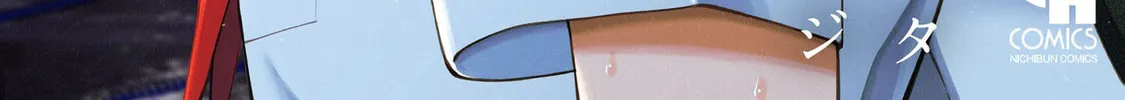 Double Play Chapter 25 page 2 - 