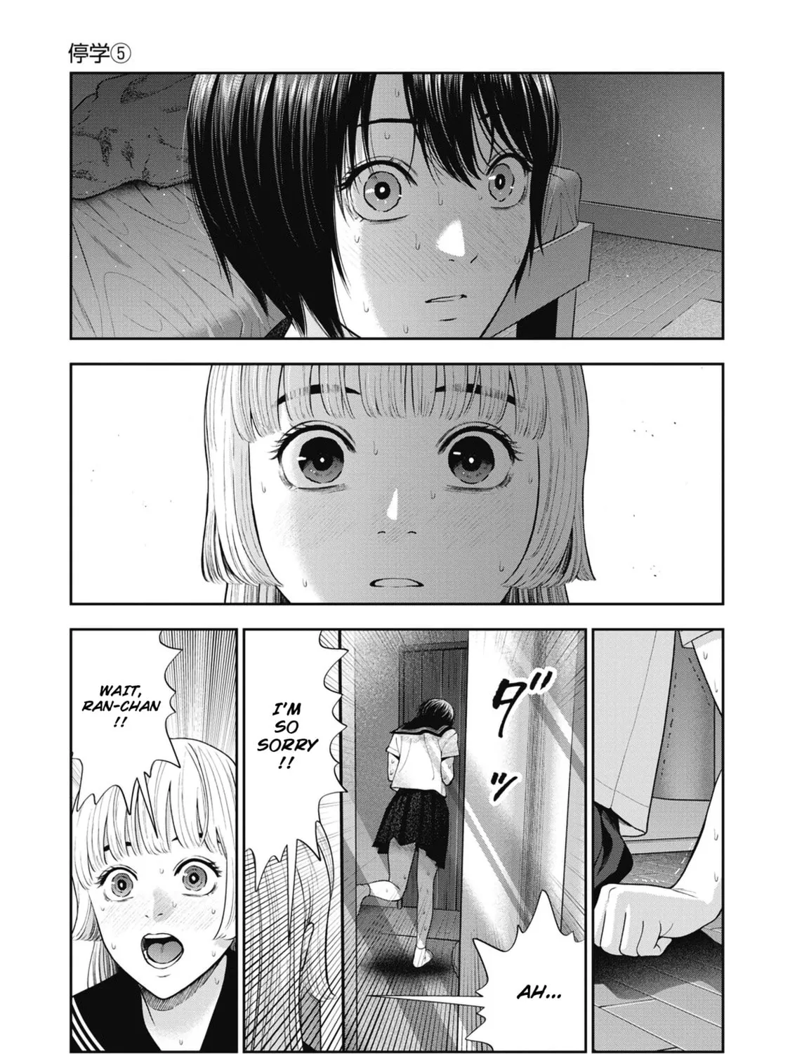Double Play Chapter 25 page 33 - 
