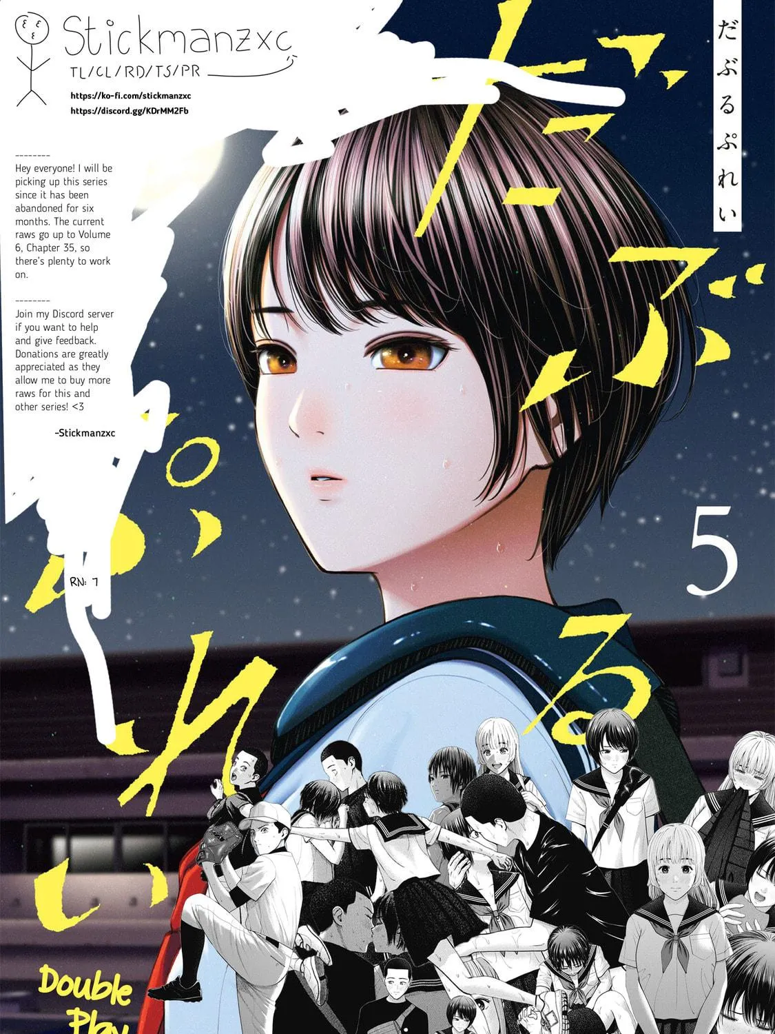 Double Play Chapter 25 page 53 - 