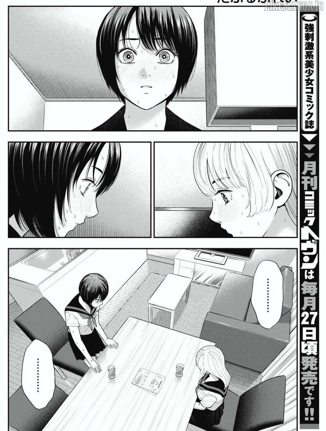 Double Play Chapter 26 page 3 - 