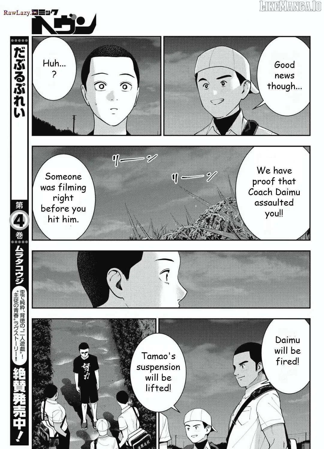 Double Play Chapter 26 page 21 - 