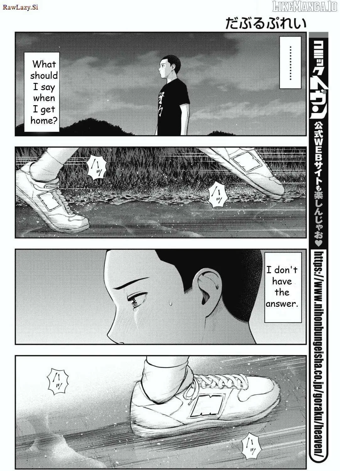 Double Play Chapter 26 page 27 - 