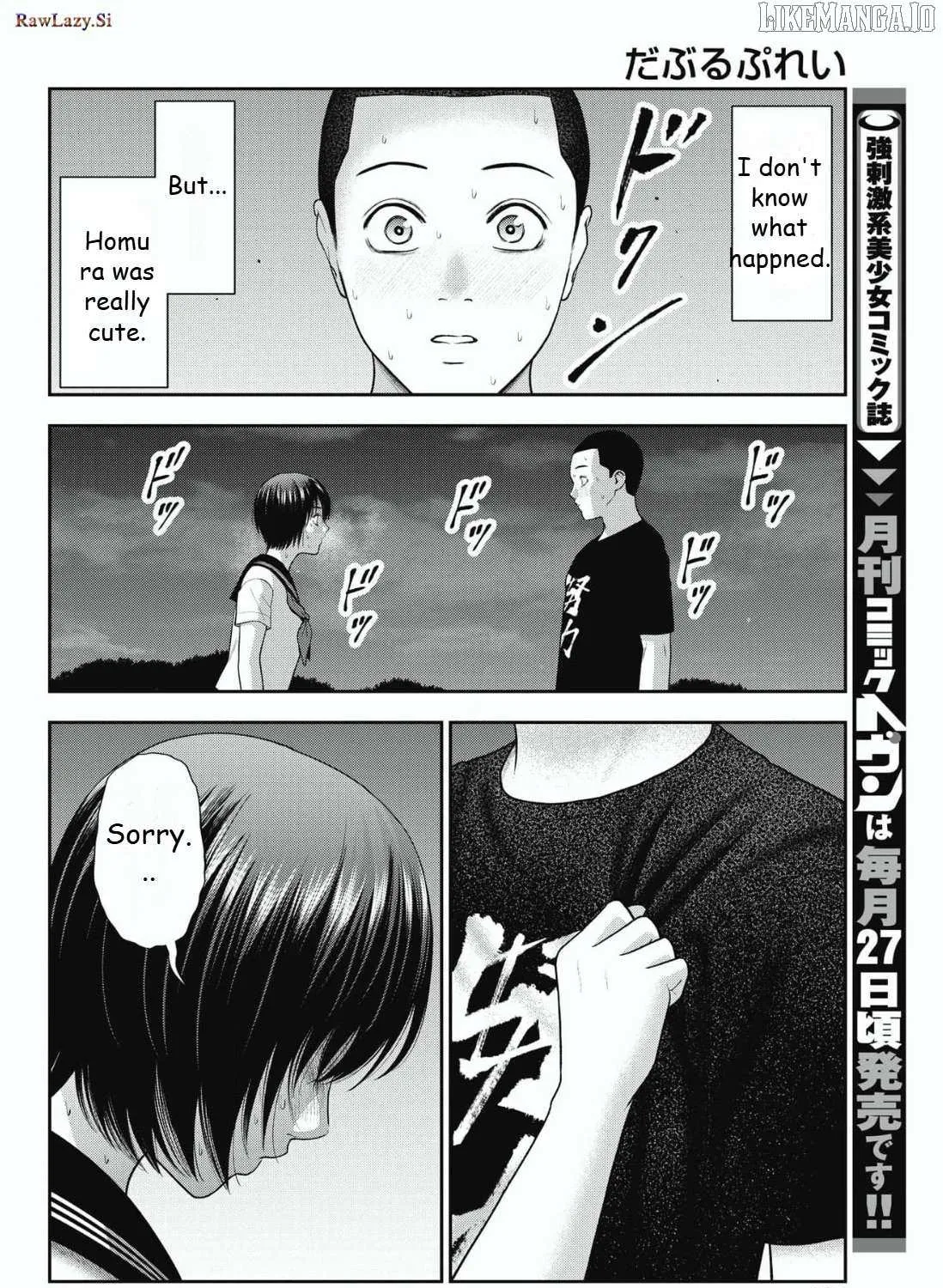 Double Play Chapter 26 page 35 - 