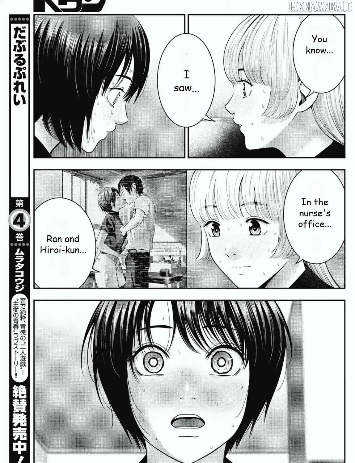 Double Play Chapter 26 page 5 - 