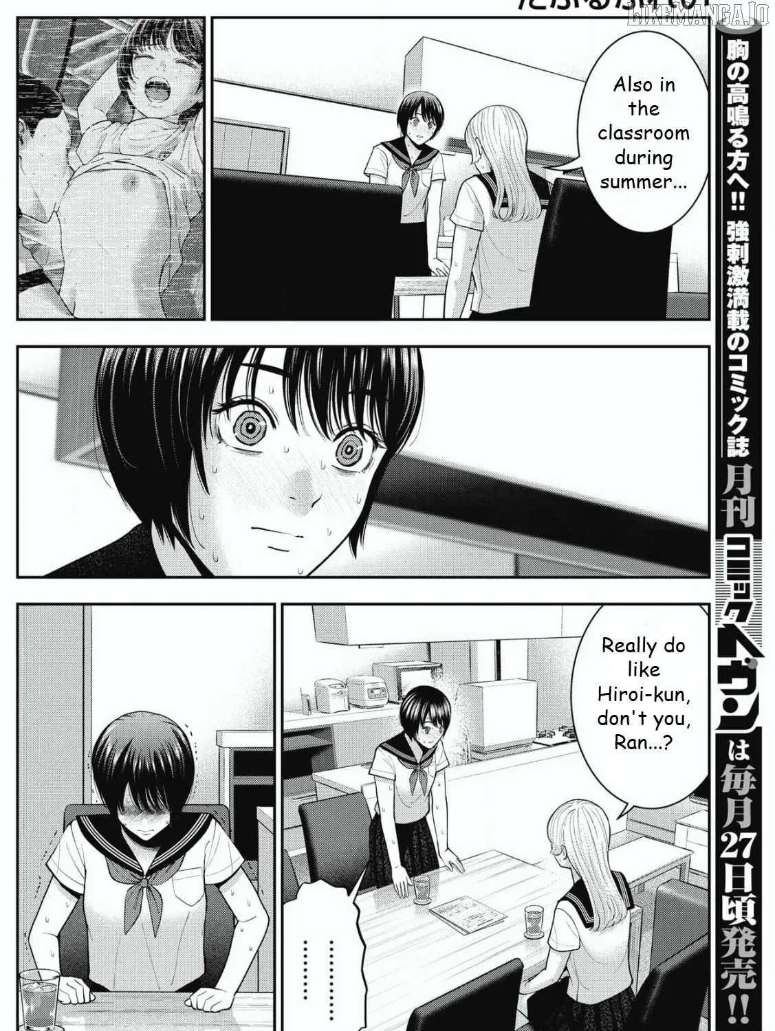 Double Play Chapter 26 page 7 - 
