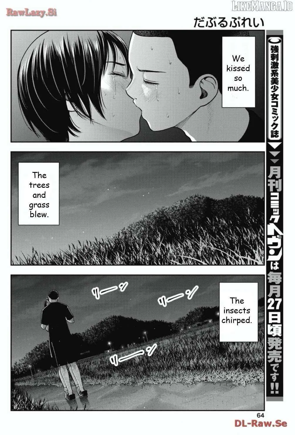 Double Play Chapter 27 page 11 - 