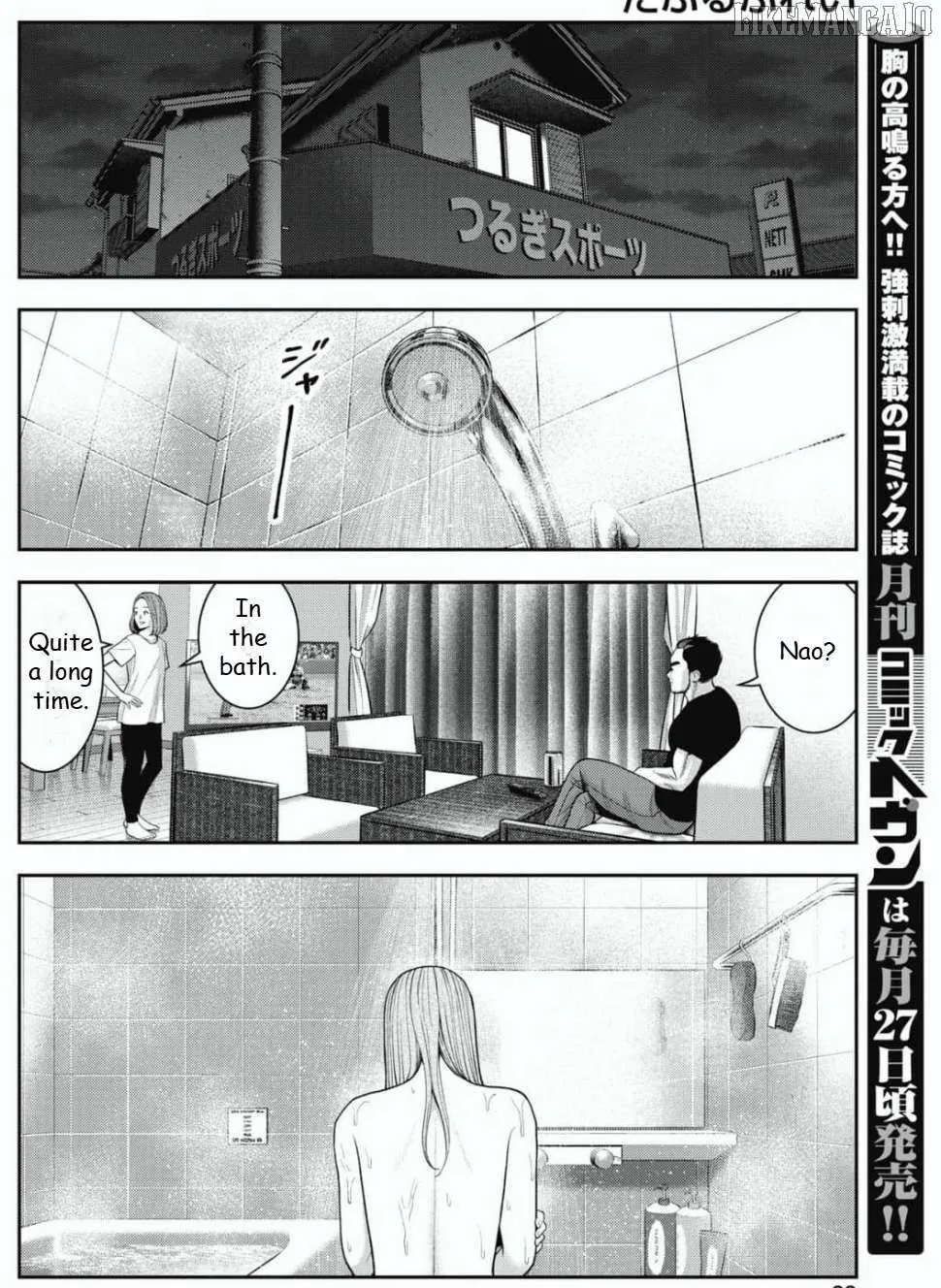Double Play Chapter 27 page 13 - 