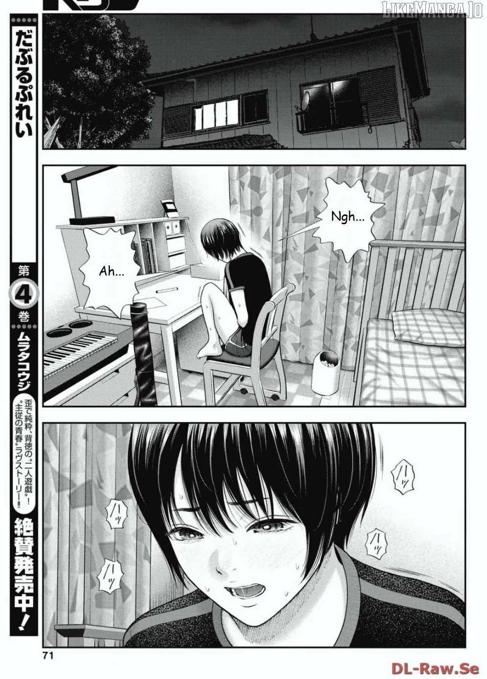 Double Play Chapter 27 page 18 - 