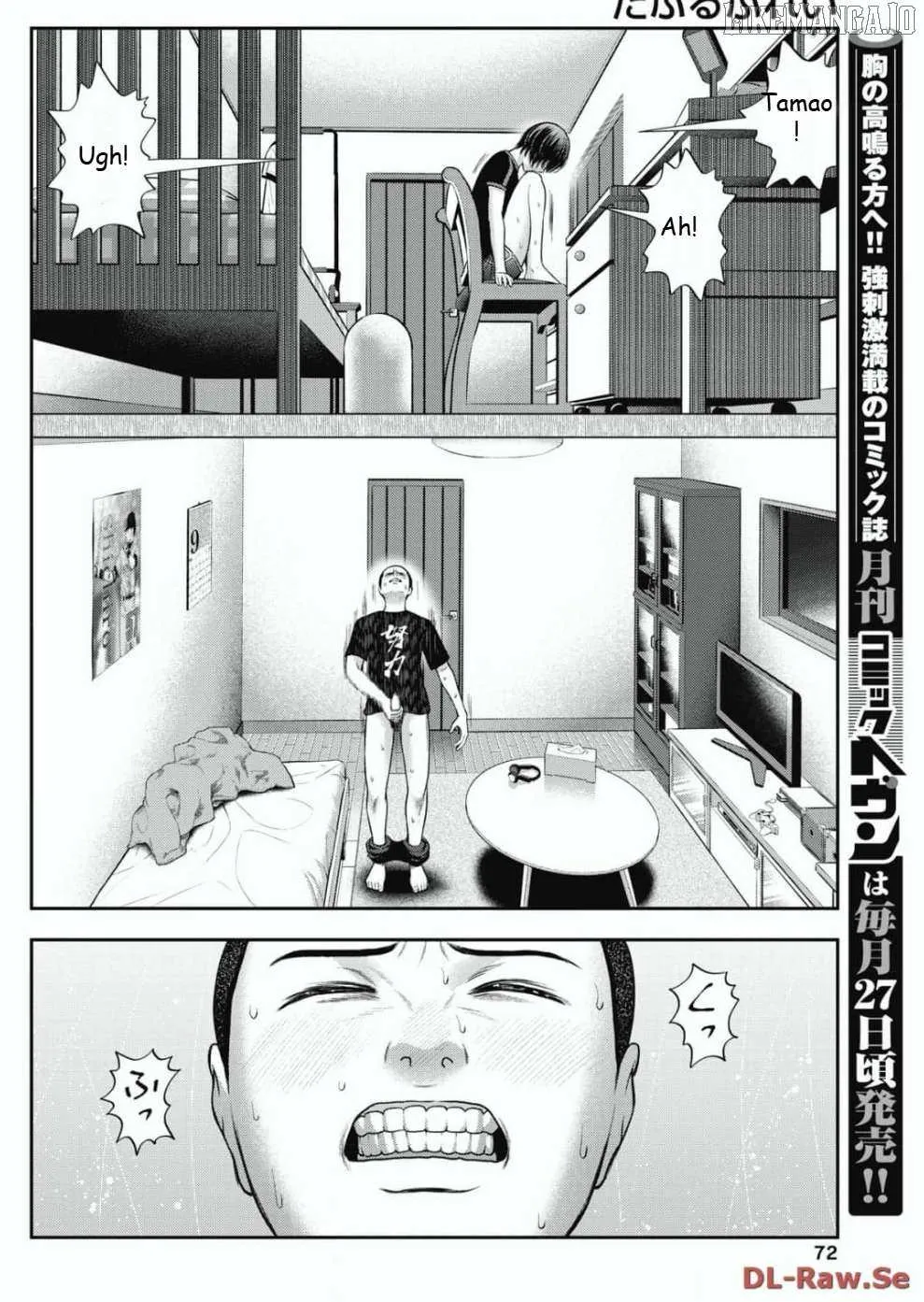Double Play Chapter 27 page 19 - 