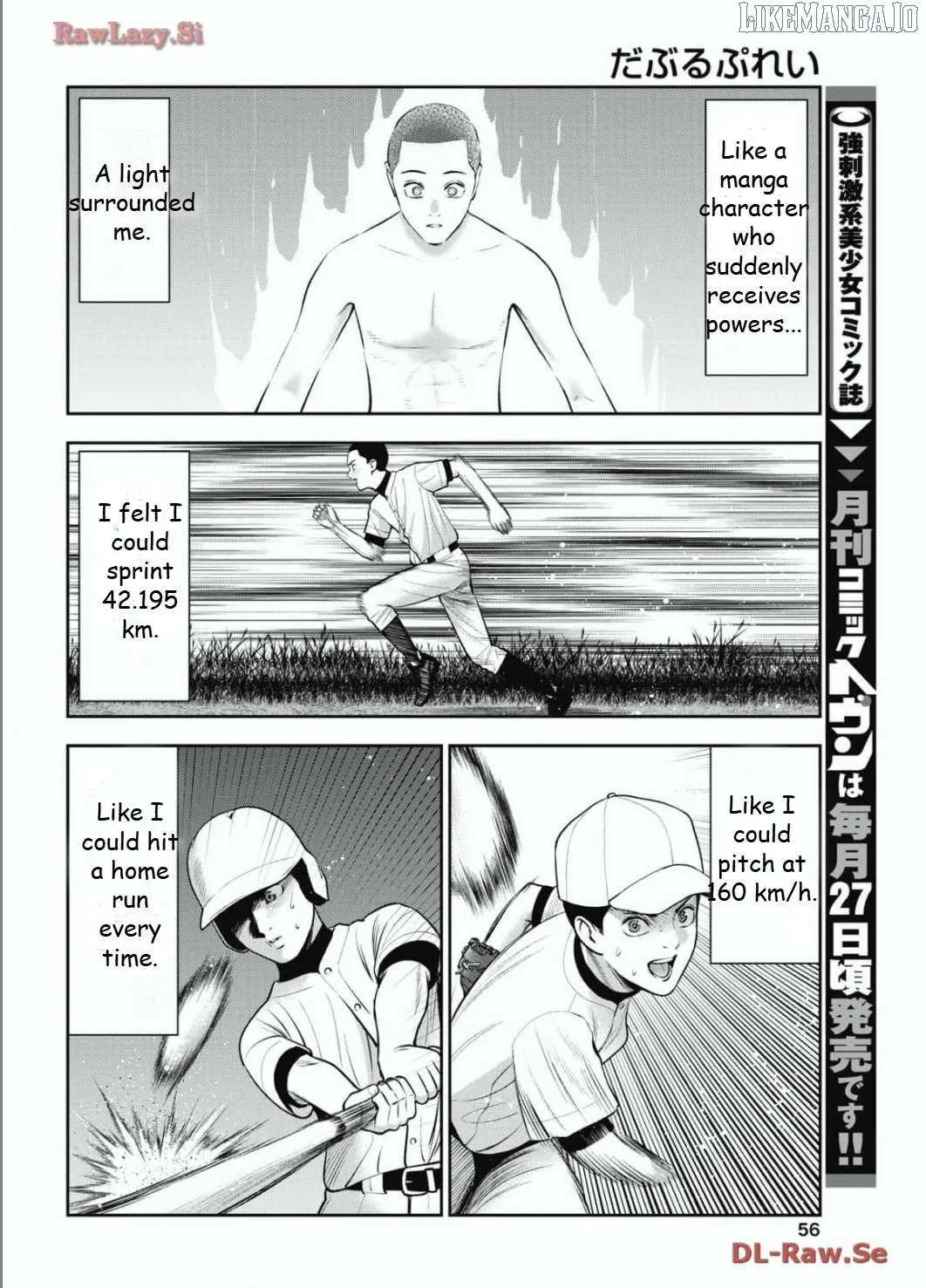 Double Play Chapter 27 page 3 - 