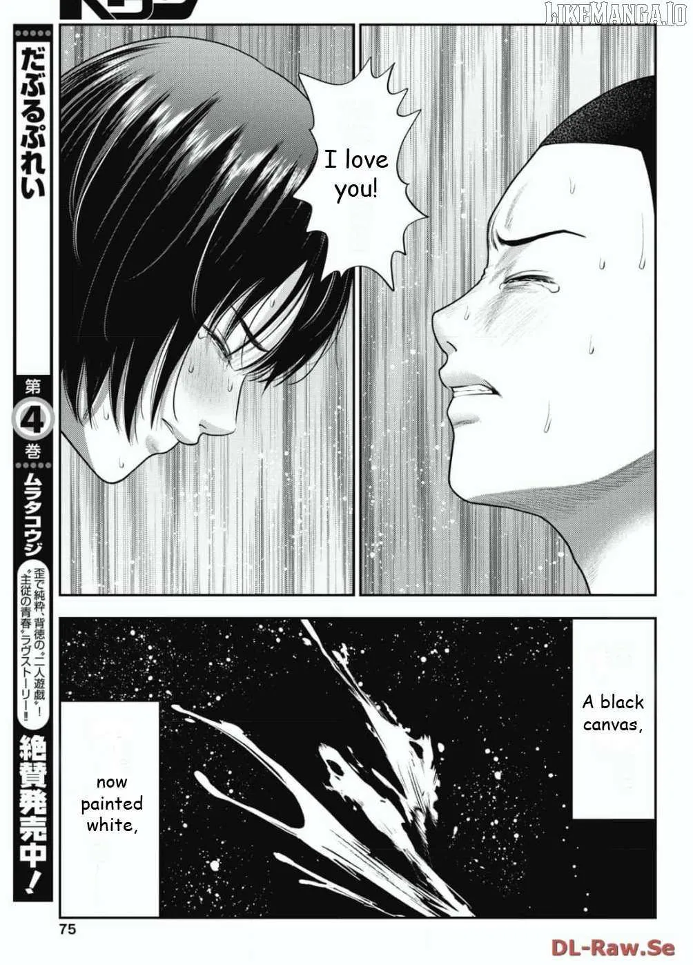 Double Play Chapter 27 page 22 - 