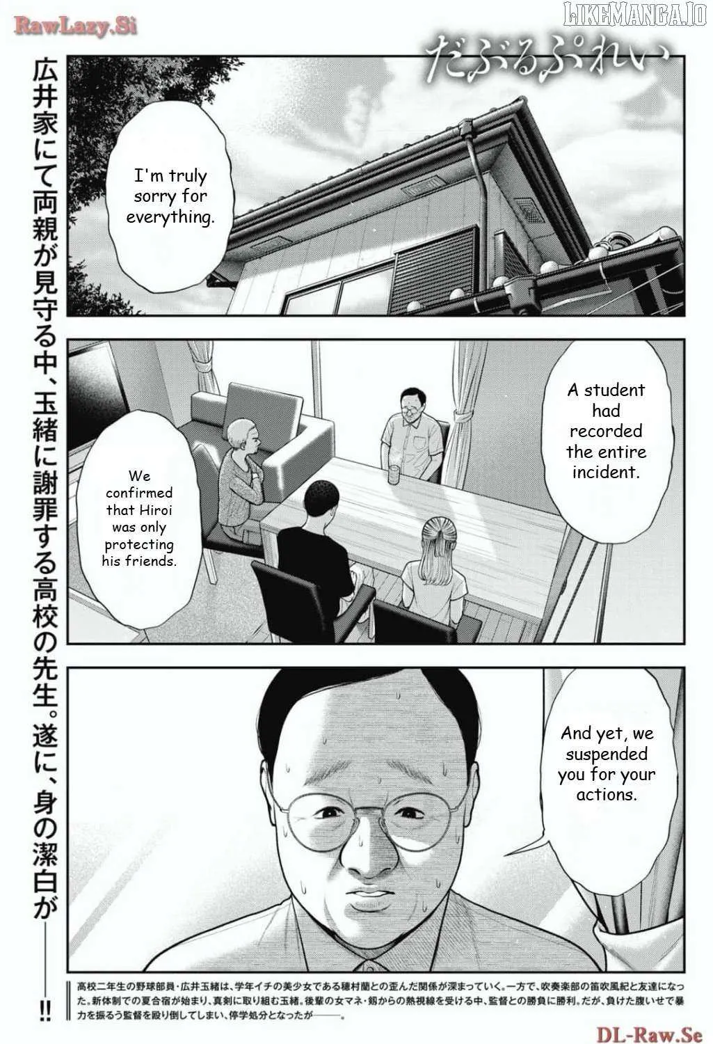 Double Play Chapter 28 page 2 - 