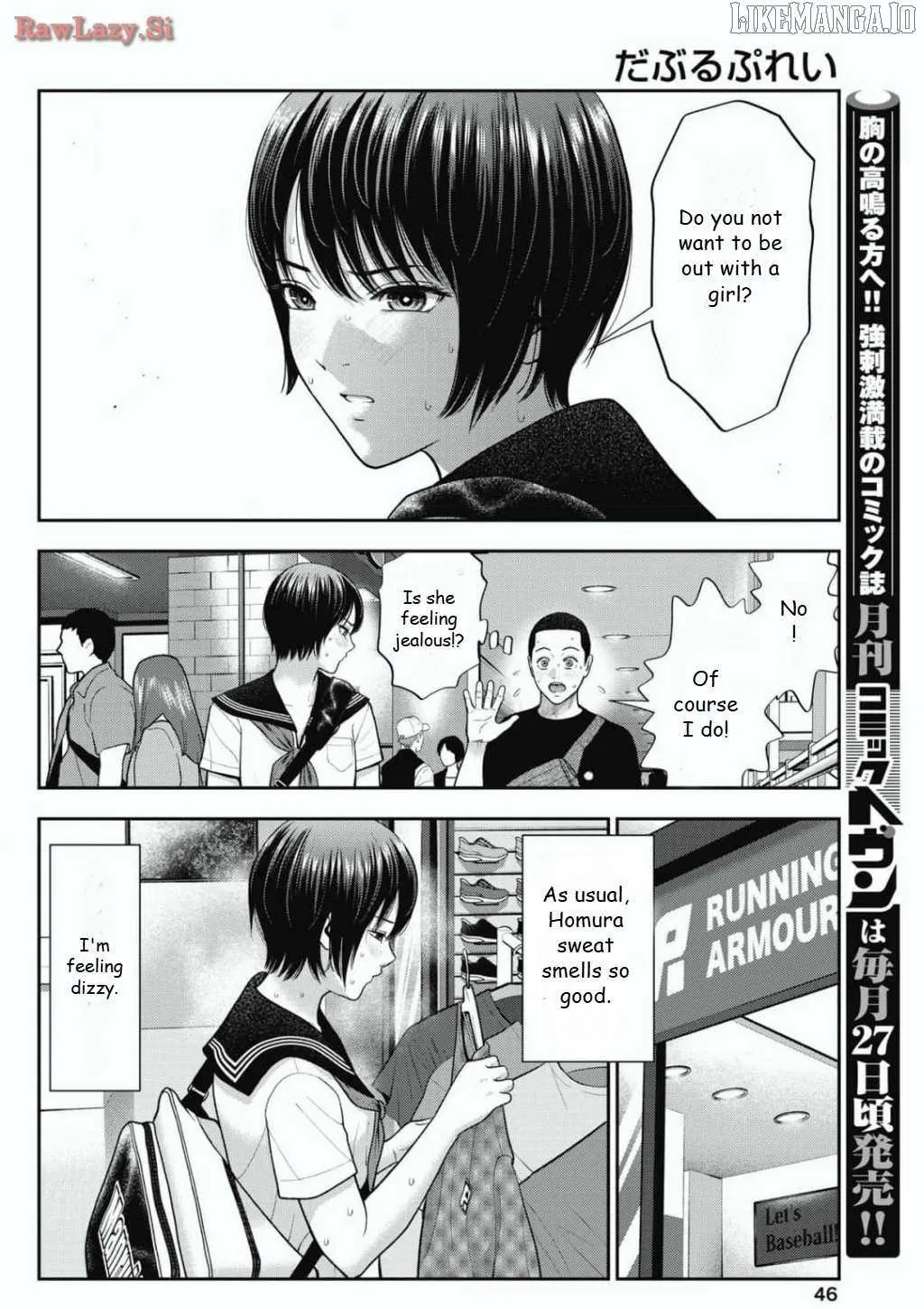 Double Play Chapter 28 page 11 - 