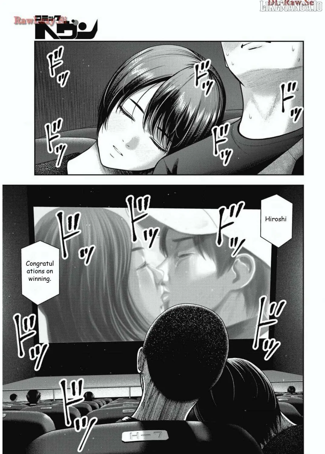 Double Play Chapter 28 page 15 - 