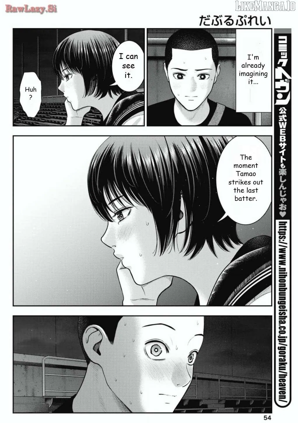 Double Play Chapter 28 page 21 - 