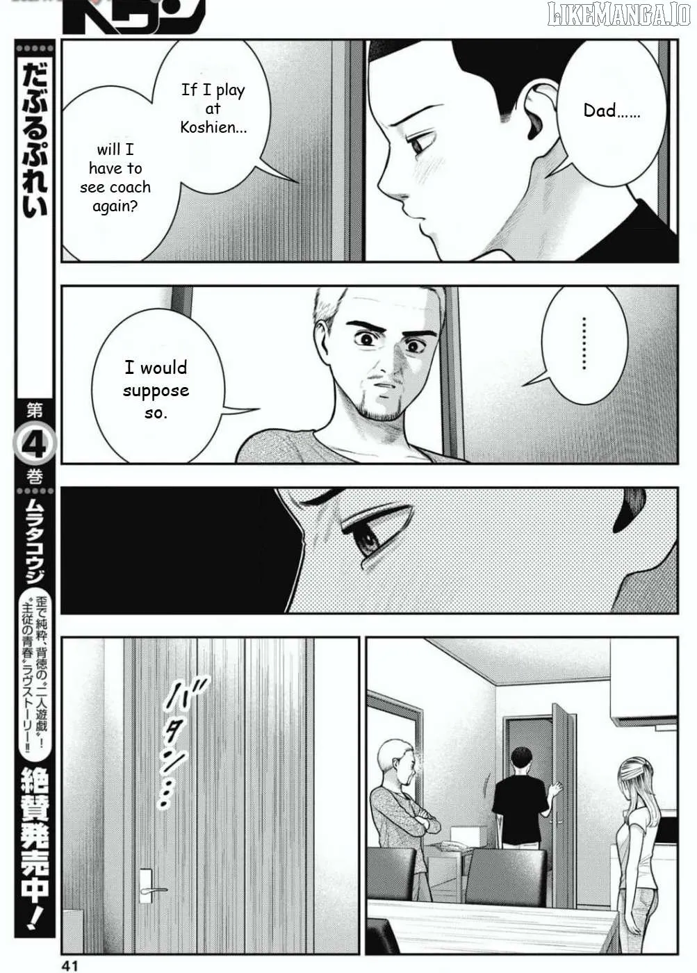Double Play Chapter 28 page 5 - 