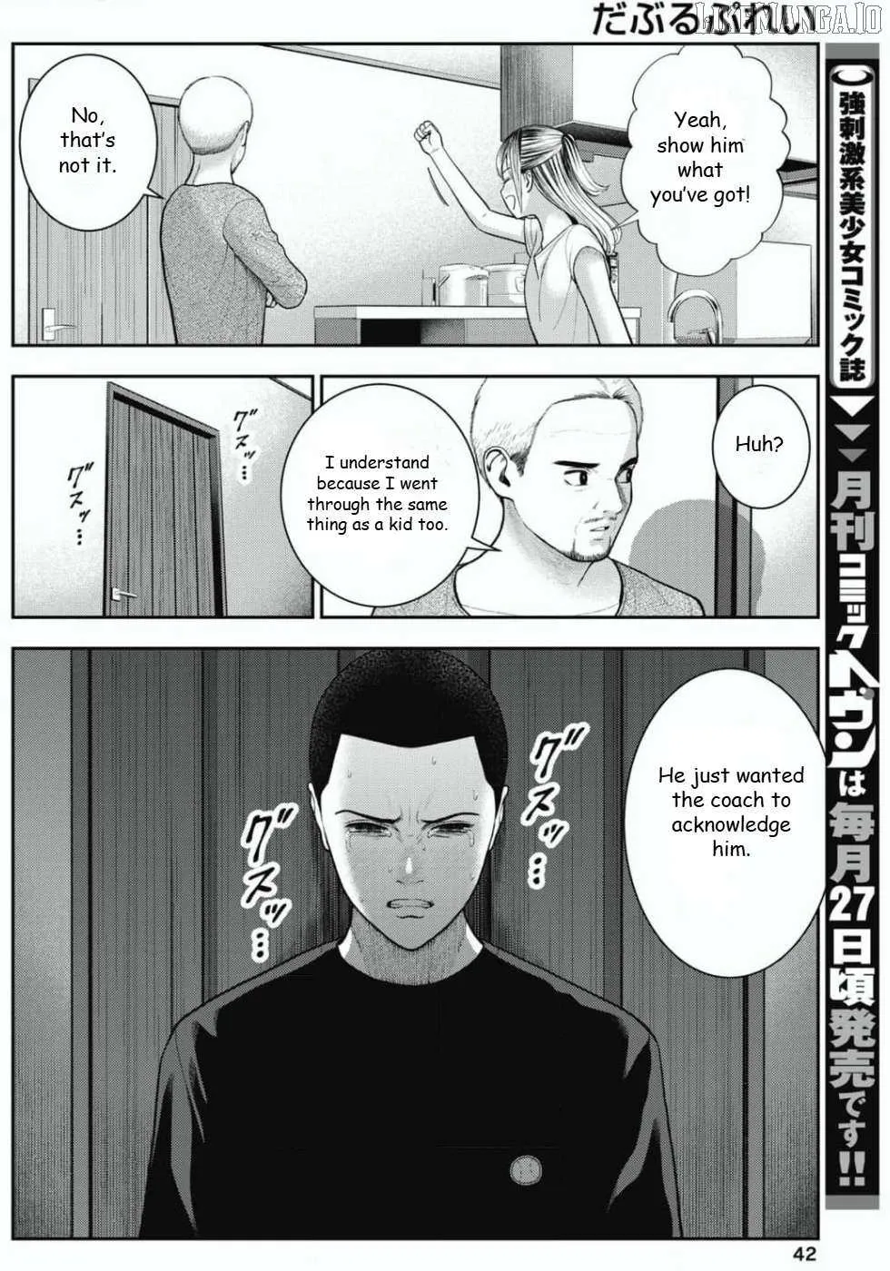 Double Play Chapter 28 page 6 - 