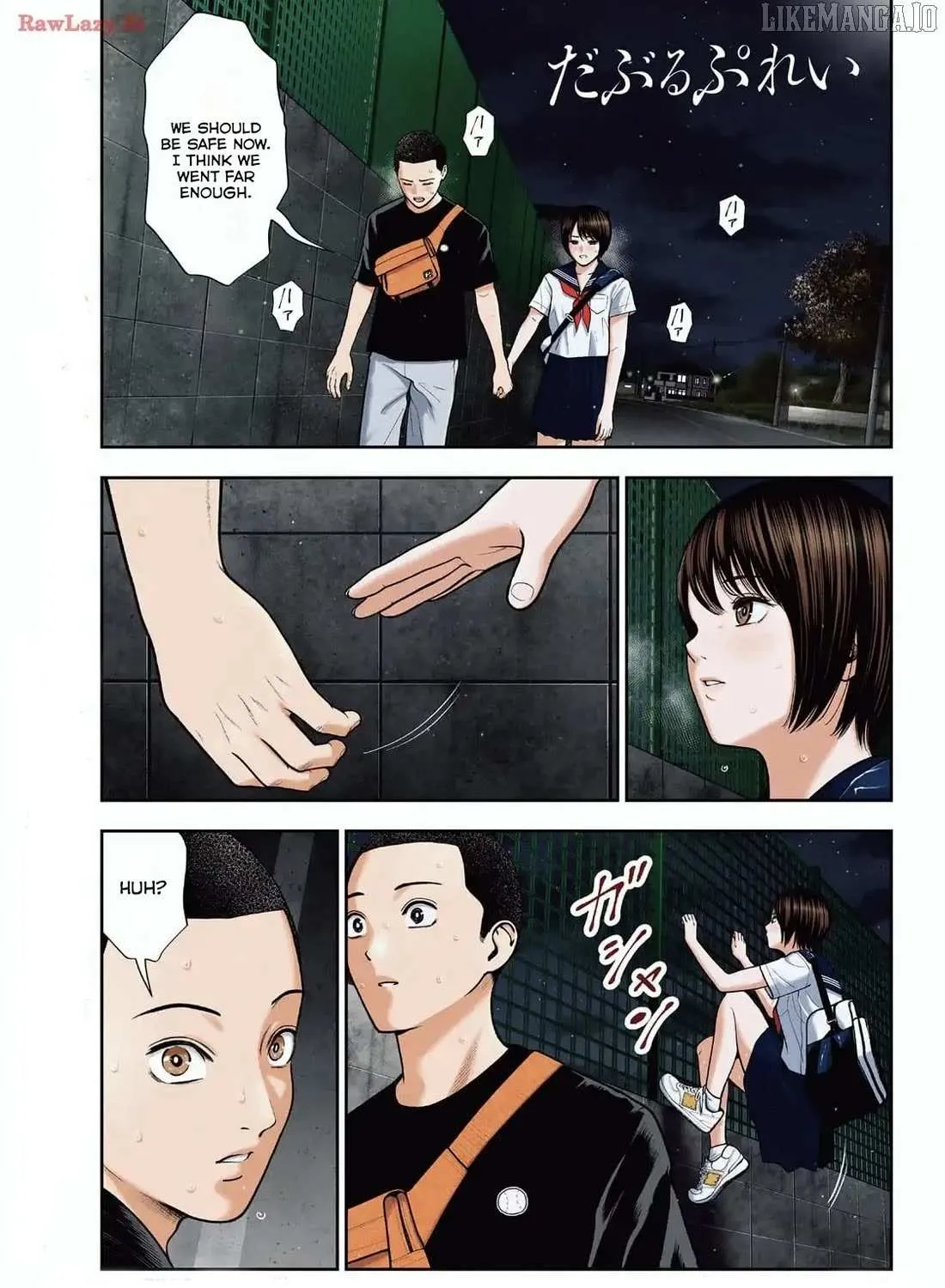 Double Play Chapter 29 page 1 - 