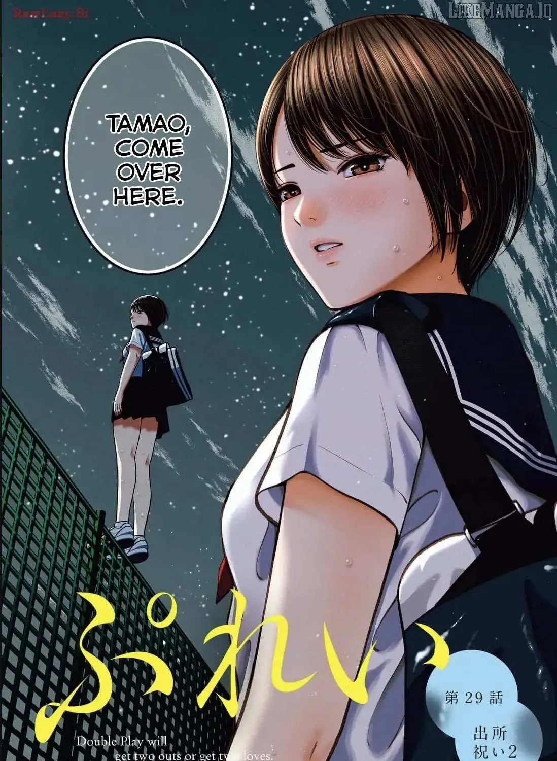 Double Play Chapter 29 page 3 - 