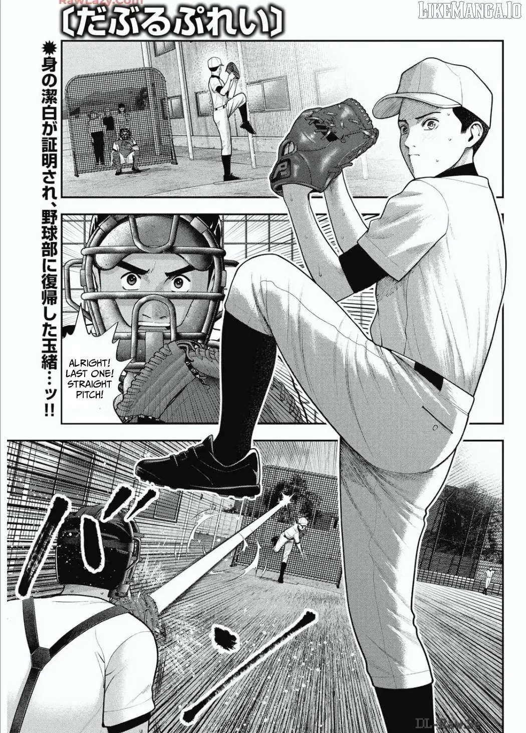 Double Play Chapter 30 page 2 - 