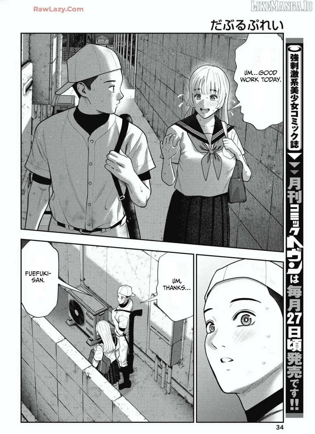 Double Play Chapter 30 page 11 - 