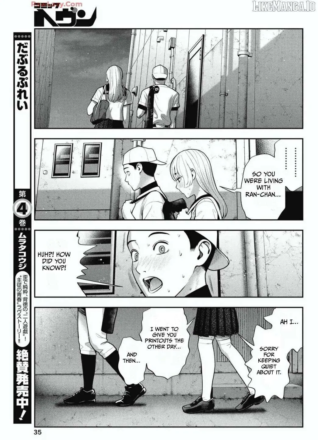 Double Play Chapter 30 page 12 - 