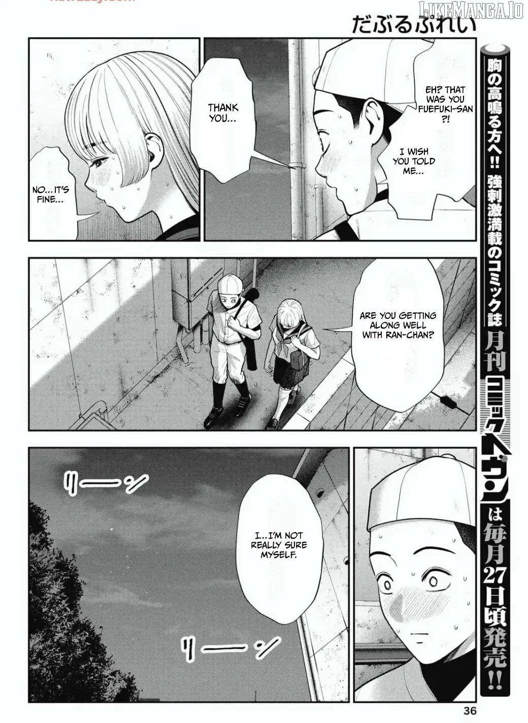 Double Play Chapter 30 page 13 - 