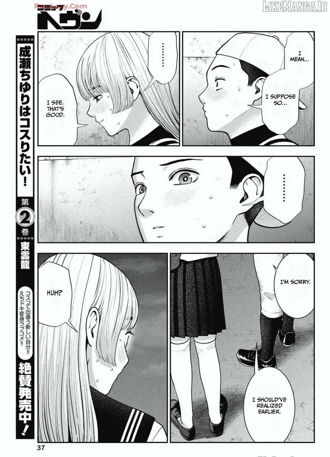 Double Play Chapter 30 page 14 - 
