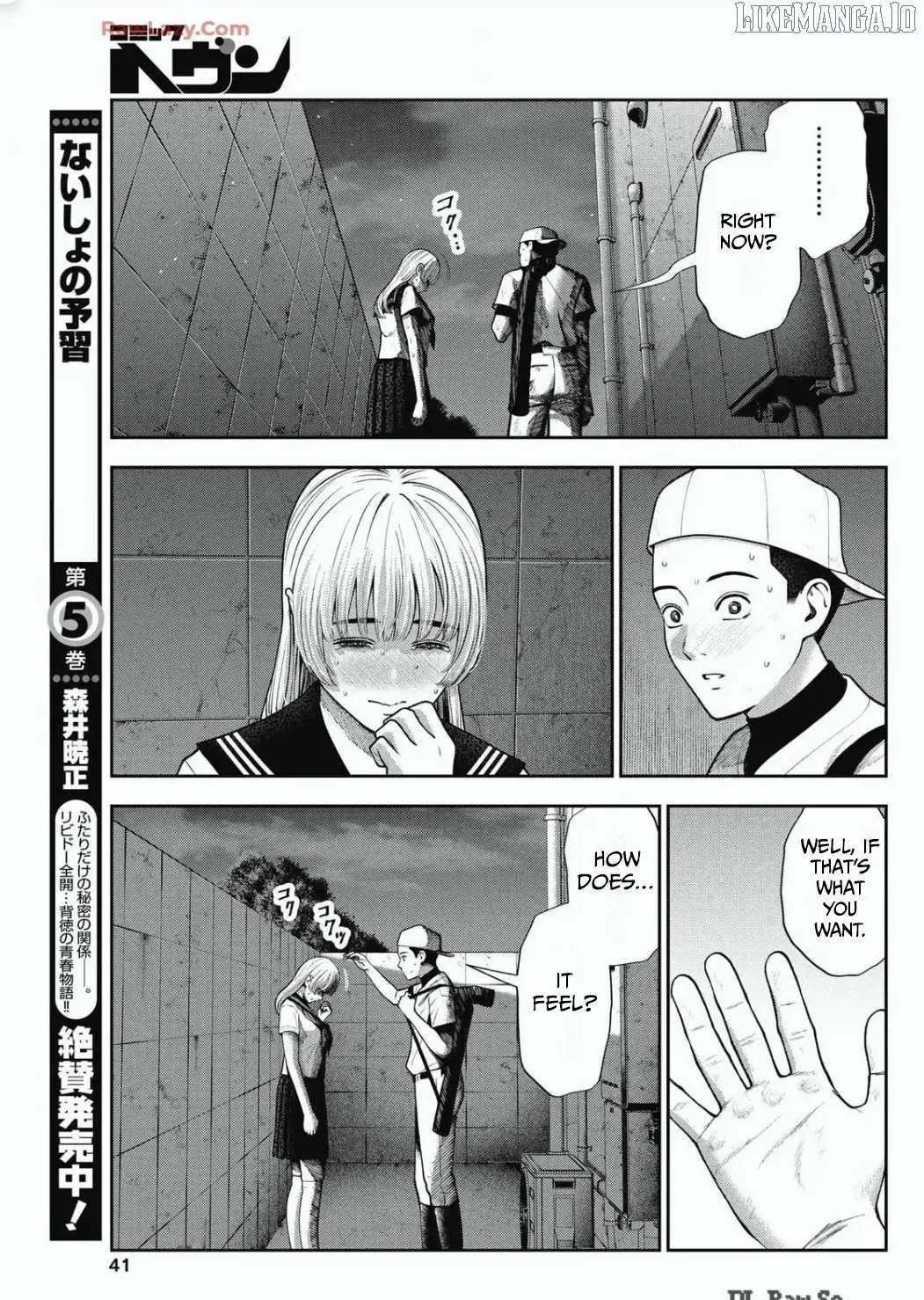 Double Play Chapter 30 page 18 - 