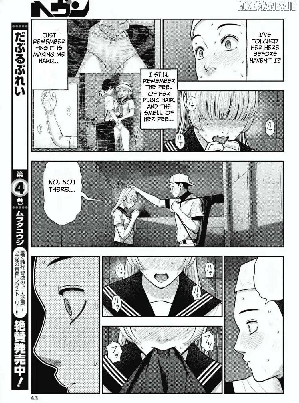 Double Play Chapter 30 page 20 - 