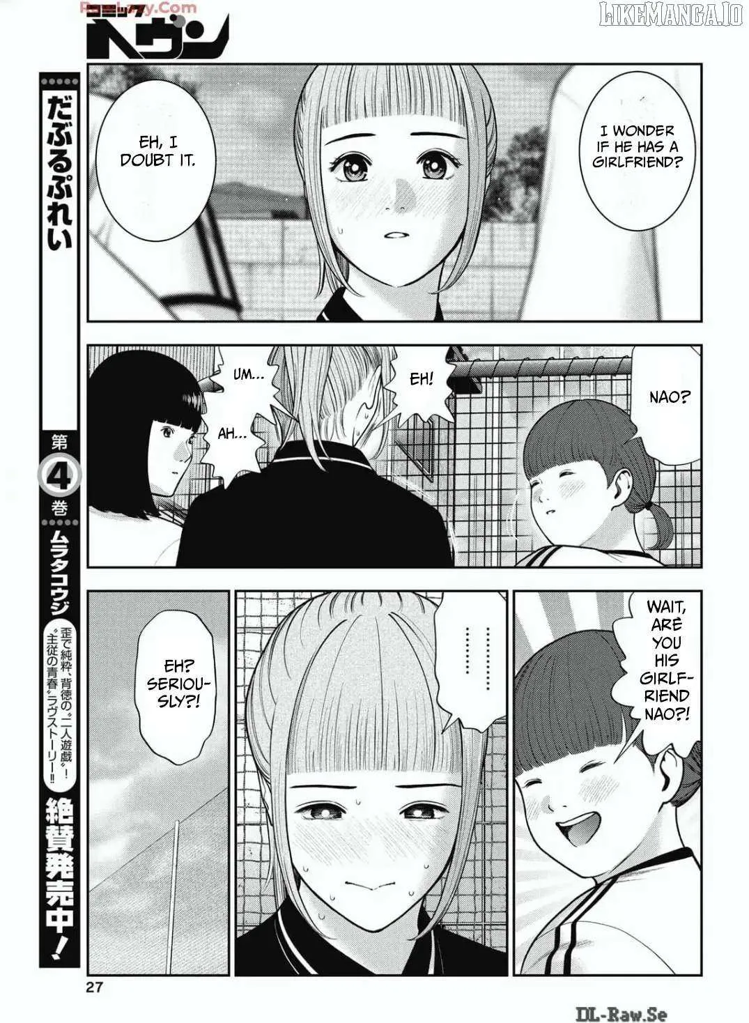Double Play Chapter 30 page 4 - 