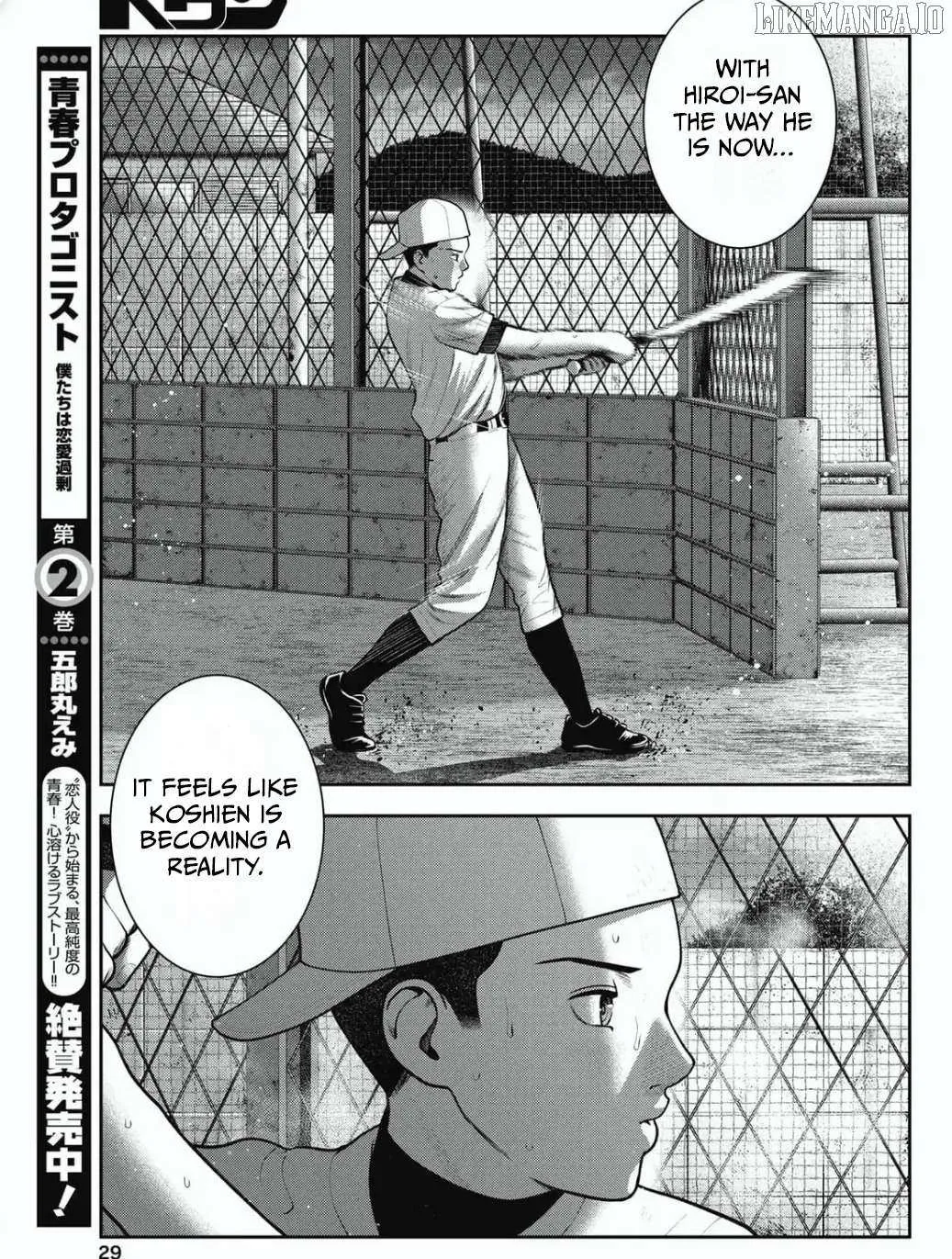 Double Play Chapter 30 page 6 - 