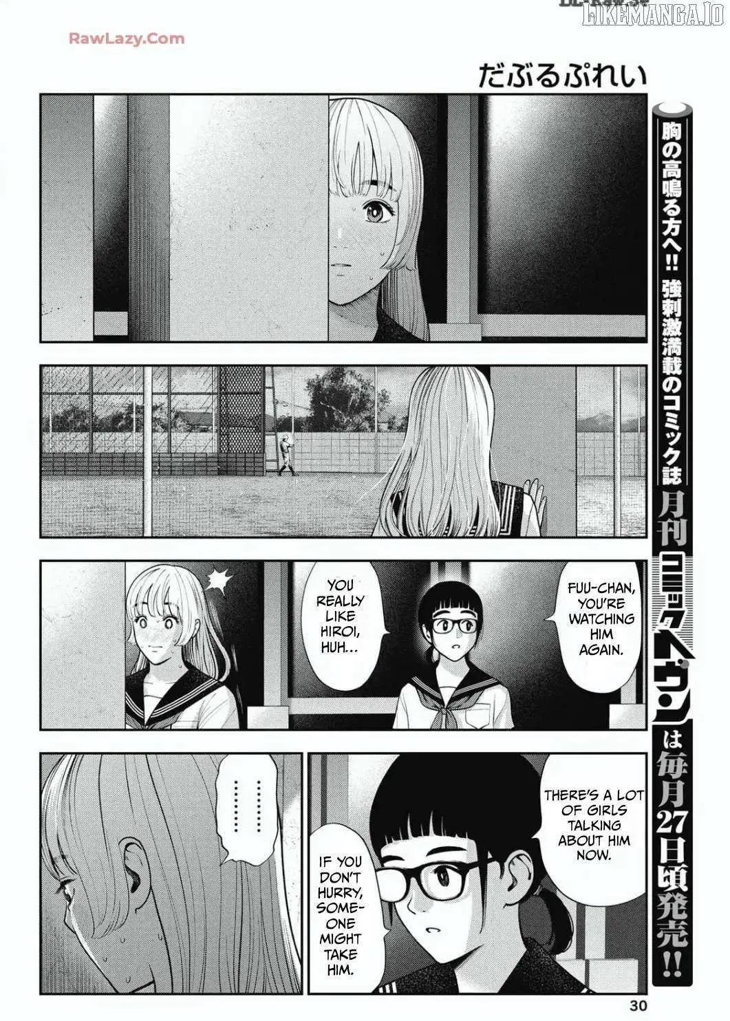 Double Play Chapter 30 page 7 - 