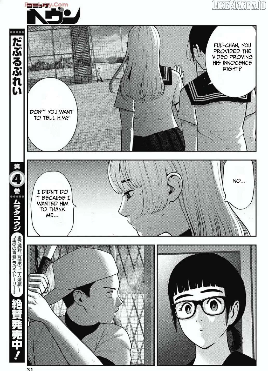 Double Play Chapter 30 page 8 - 