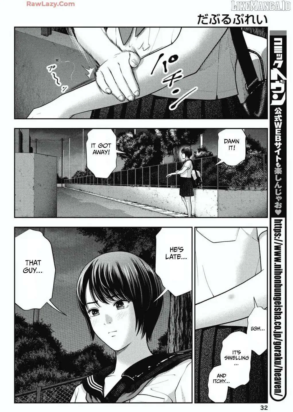 Double Play Chapter 30 page 9 - 