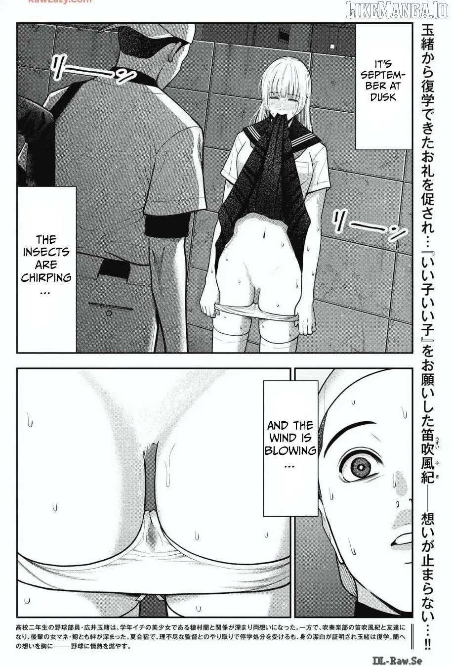Double Play Chapter 31 page 2 - 