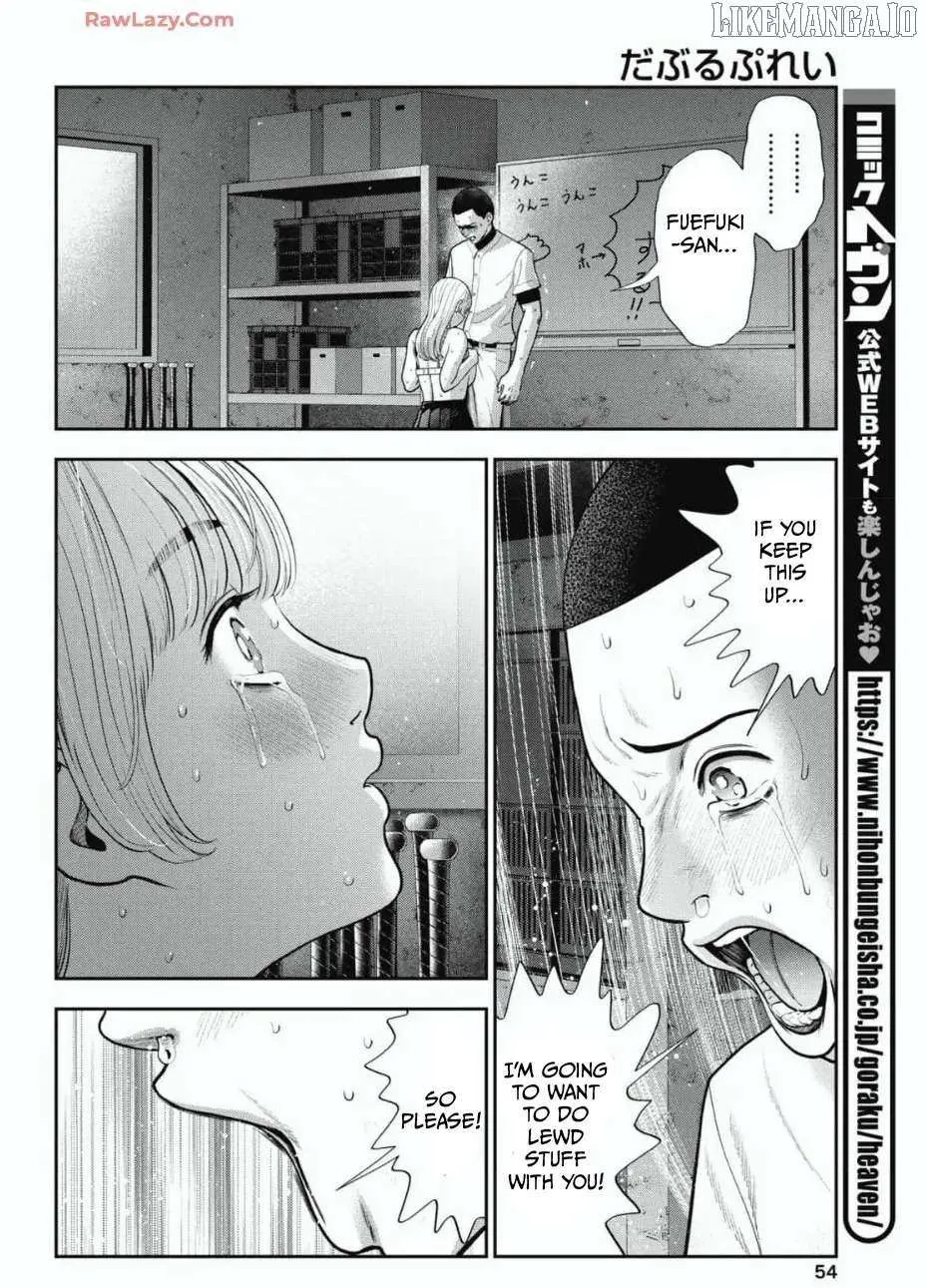 Double Play Chapter 31 page 16 - 
