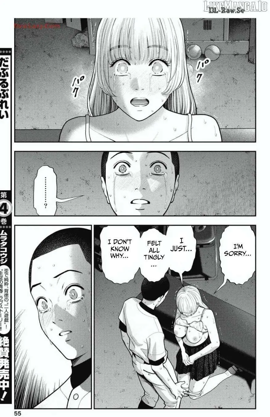Double Play Chapter 31 page 17 - 