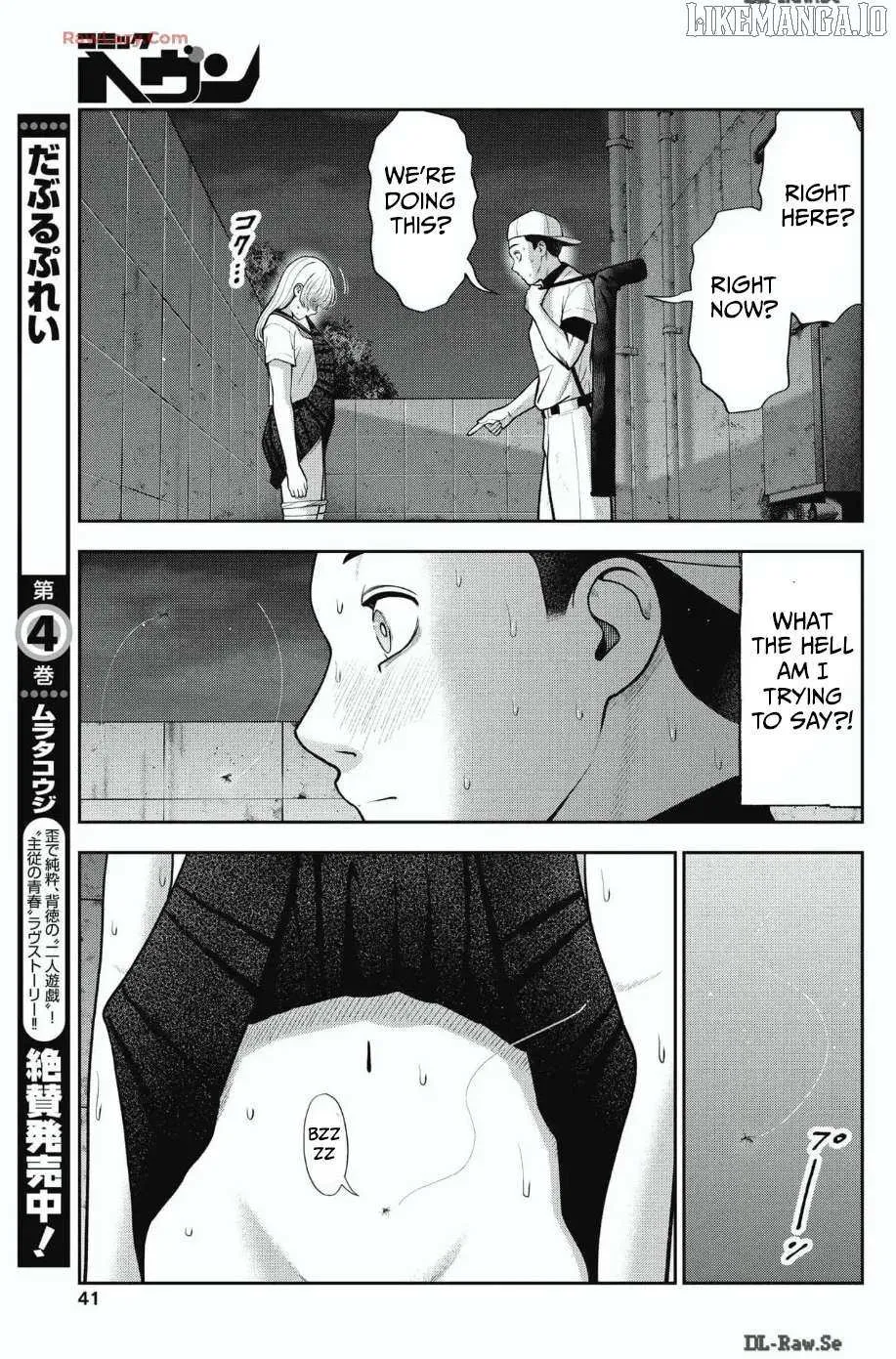 Double Play Chapter 31 page 3 - 