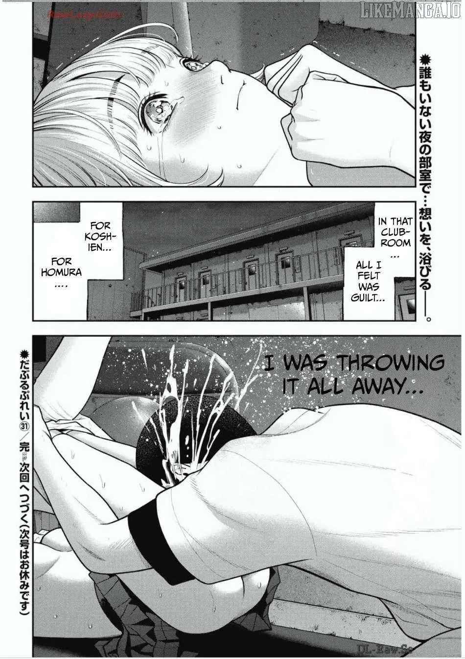 Double Play Chapter 31 page 22 - 