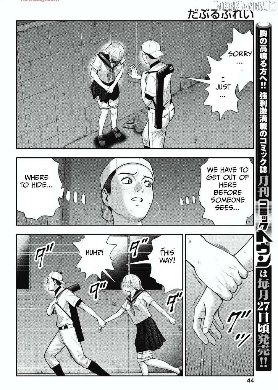Double Play Chapter 31 page 6 - 