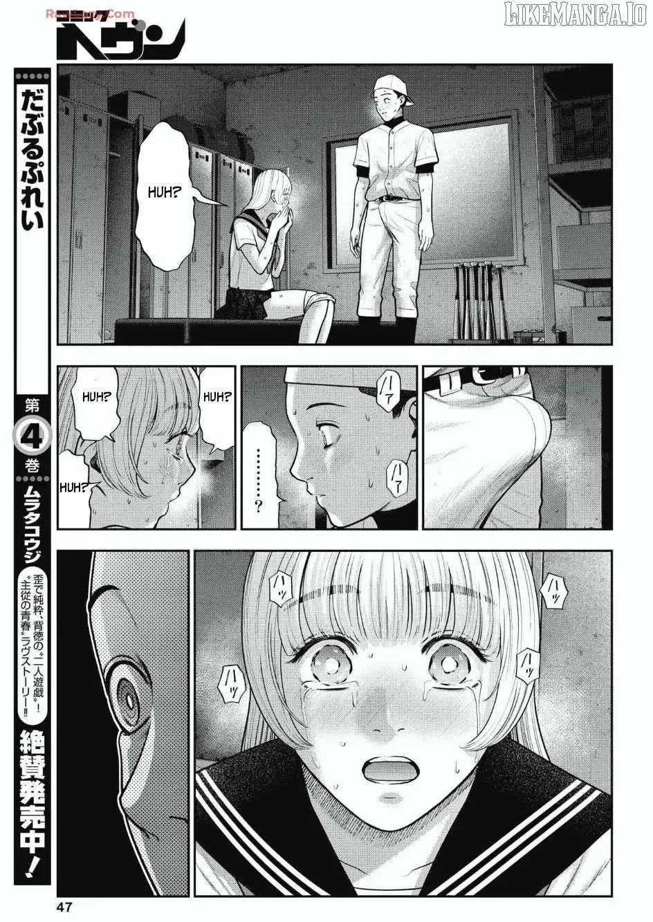 Double Play Chapter 31 page 9 - 