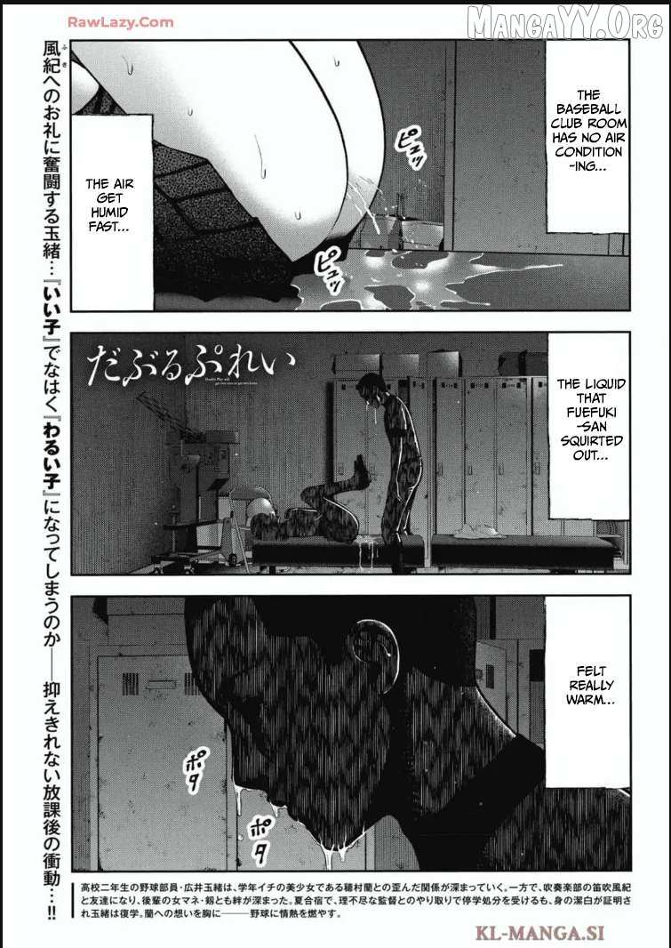 Double Play Chapter 32 page 2 - 
