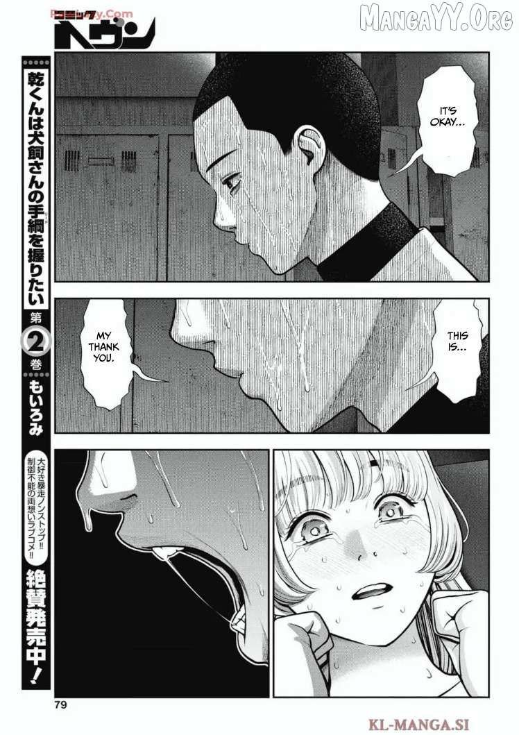 Double Play Chapter 32 page 6 - 