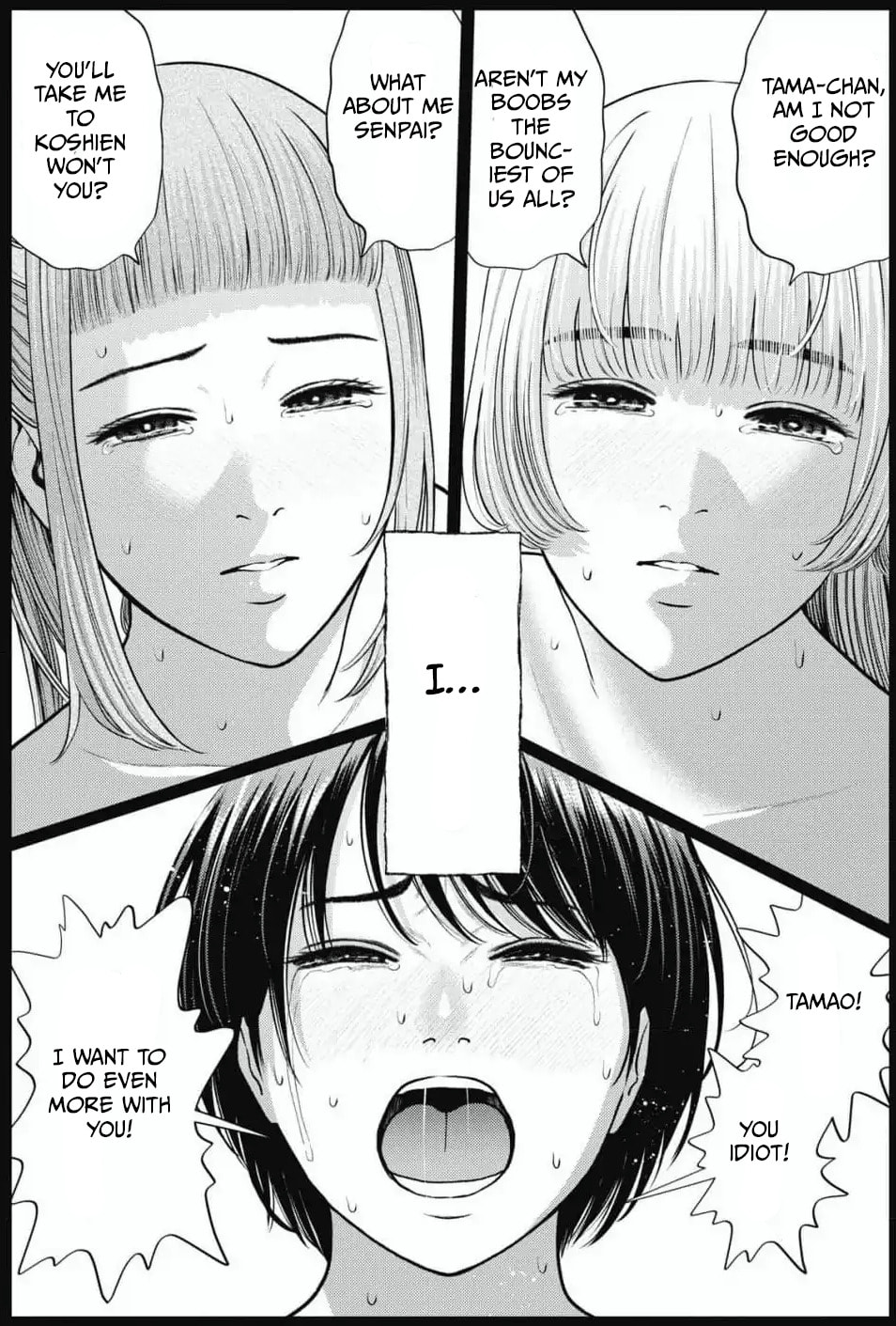 Double Play Chapter 33 page 19 - 