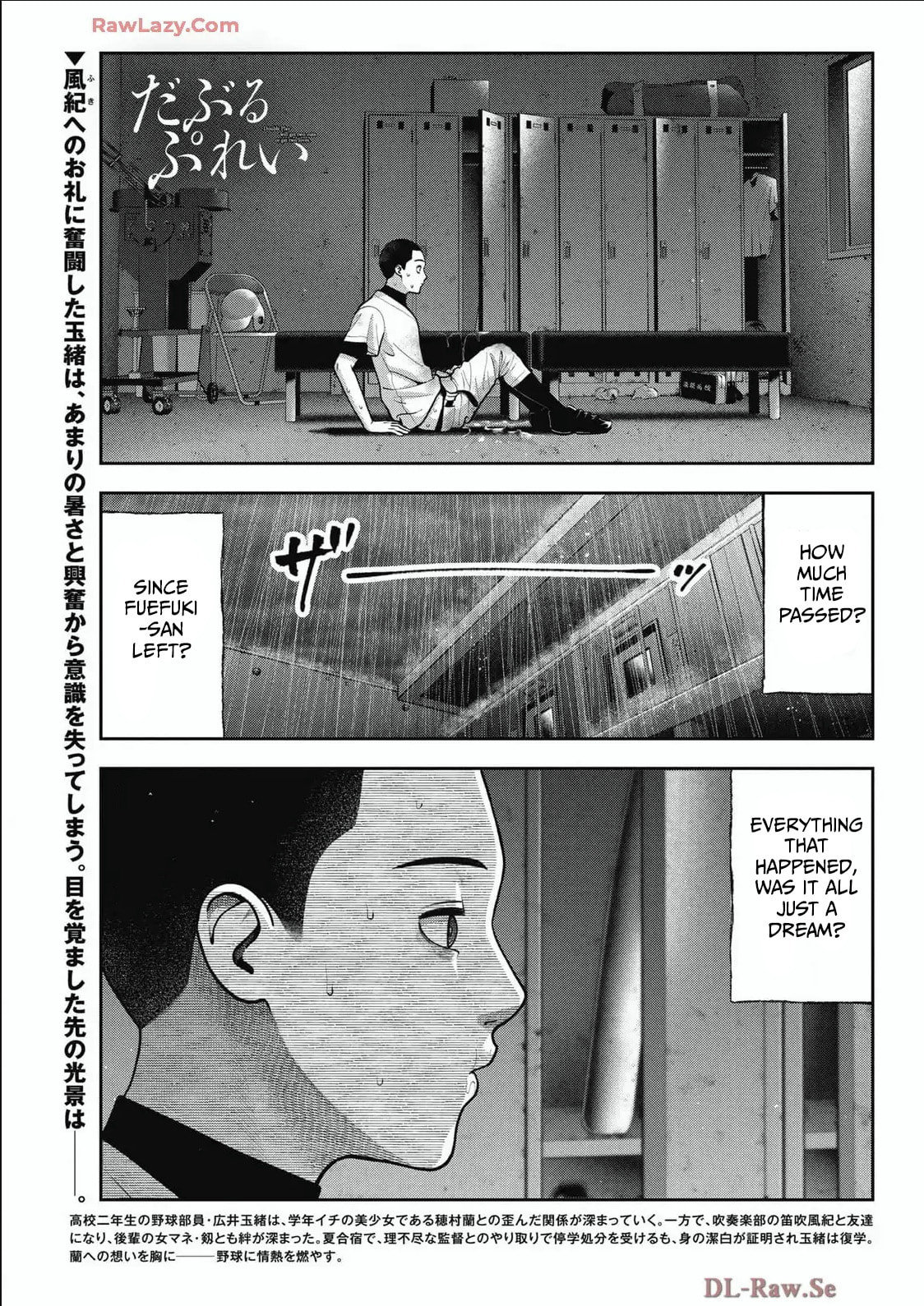 Double Play Chapter 34 page 1 - 