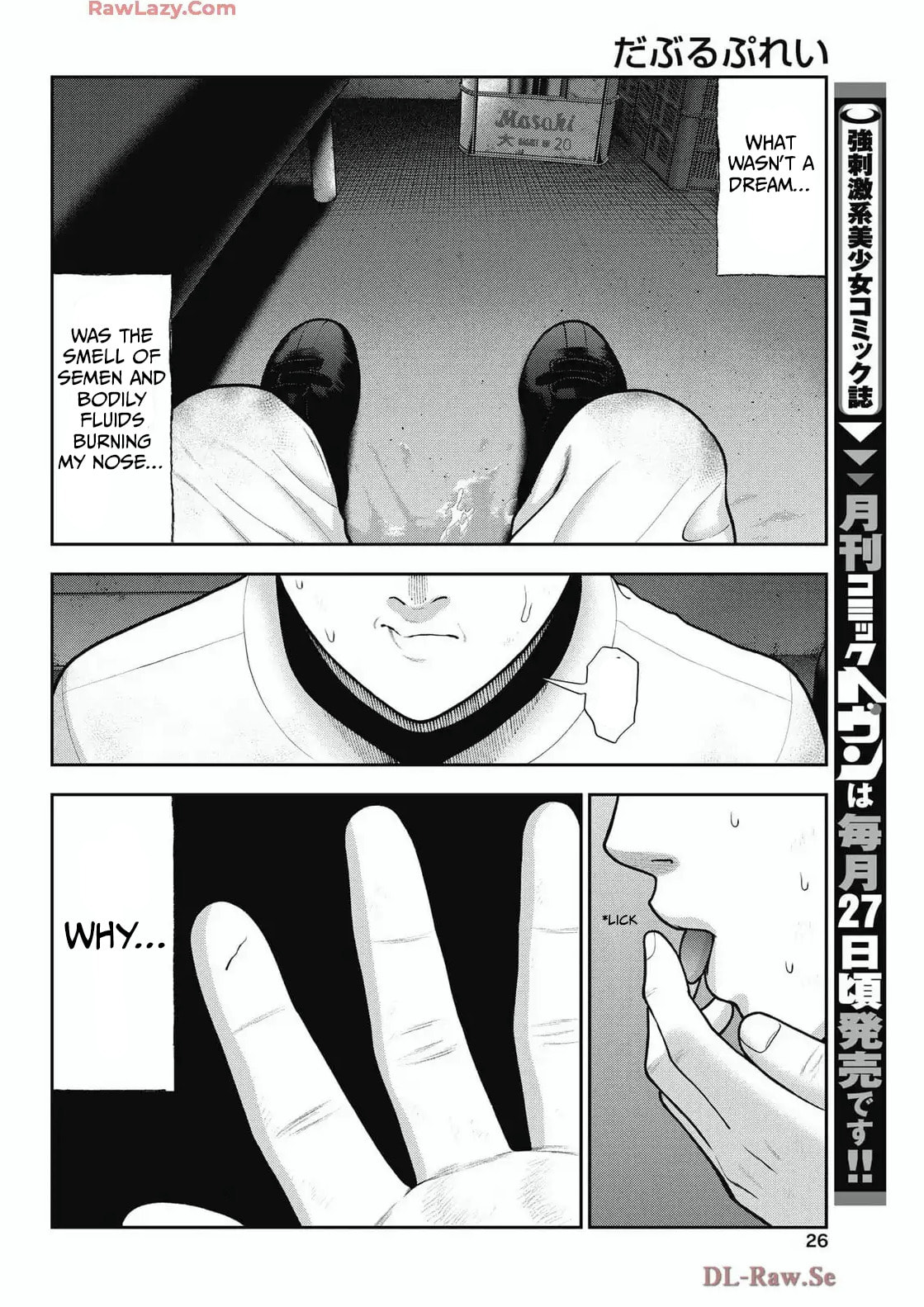 Double Play Chapter 34 page 2 - 