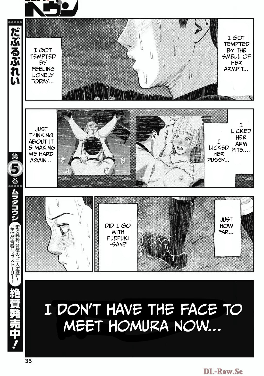 Double Play Chapter 34 page 11 - 